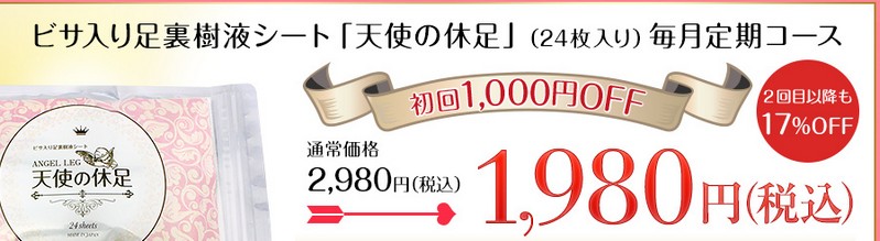 ����R�[�X�g���C�A�����{���y�V�g�̋x���z���T�C�g